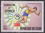 Timbre neuf ** n 278(Yvert) Tchad 1973 - Vainqueurs JO Munich, 100 mtres