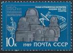 Russie - 1989 - Y & T n 5649 - MNH (2