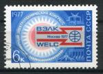 Timbre Russie & URSS 1977  Obl  N 4362  Y&T   