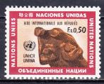 ONU GENEVE - 1971 - Aide aux rfugis - Yvert 16 Neuf **