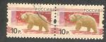 Russia - Michel 1495-2   bear / our