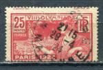 Timbre FRANCE 1924 Obl  N 184  Y&T  JO Paris 1924