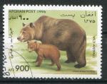Timbre AFGHANISTAN 1996  Obl  N 1486  Y&T  Ours