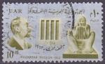 Timbre oblitr n 540(Yvert) Egypte 1962 - Muse Moukhtar