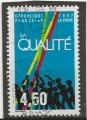 FRANCE ANNEE 1997  Y.T N3113 OBLI   CACHET ROND 