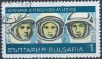 Bulgarie - 1967 - Y & T n 1544 - O.