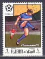 FUJEIRA - 1970 - Football - Yvert  PA 37-A Oblitr