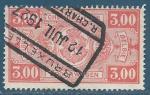 Belgique Colis postaux N154 Armoiries 3F oblitr