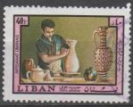 LIBAN N PA 575D o Y&T 1973 Artisanat cramique