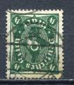 Timbre ALLEMAGNE Empire 1922 - 23  Obl  N 207   Y&T