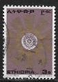 Ethiopie 1976 YT n 815 (o)