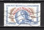 FRANCE 1983  N 2257  timbre oblitéré  LE SCAN
