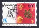 SINGAPOUR - 1986 - Expo 86  - Yvert 528 Oblitr