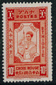 Ethiopie 1936 - neuf - Croix Rouge