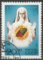 Timbre oblitr n 5873(Yvert) URSS 1991 - Pour la Sant