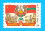RUSSIE CCCP URSS MOLDAVIE 1984 / MNH**