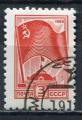 Timbre RUSSIE & URSS  1980  Obl   N  4756   Y&T   