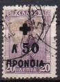 GRECE N Prvoyance 24 o o Y&T 1937-1938 Canal de Corinthe
