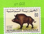 TUNISIE YT N662 NEUF**