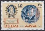 1970 DUBAI obl 109