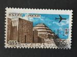 Egypte 1982 - Y&T PA 167 obl.