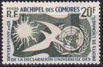 comores - n 15  neuf* - 1958