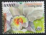 Indonsie 2001; Y&T n 1877, Mi(2108); 10000r, timbre de voeux, fleurs