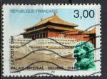 FRANCE N 3173 o Y&T 1998 France Chine Palais Imprial