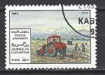 AFGHANISTAN 1984 (1) Yv 1150 oblitr Journe du cultivateur