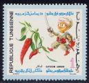 Timbre neuf sans gomme (*) n 702(Yvert) Tunisie 1971 - Piment