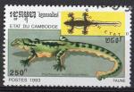 Cambodge 1993; Y&T n 1122; 250 r, faune lzard