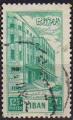 Liban 1953 - Htel des Postes/Postal headquater, Beyrouth, 12.50 p obl - YT 94 