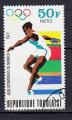 AF46 - 1972 - Yvert n 749 - Jeux olympiques de Munich : Lancer disque