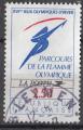 France 1991  Y&T  2732  oblitr  (2)