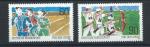 Allemagne RFA N959/60** (MNH) 1982 - Sports collectifs