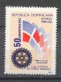 SDRD 1993 - 50 Aniversario Club Rotario Neuf**