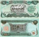 **   IRAK  ( IRAQ )     25  dinars   1990   p-74a    UNC   **