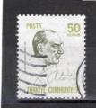 Timbre Turquie Oblitr / 1970 / Y&T N1937.