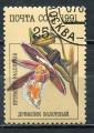 Timbre RUSSIE & URSS  1991  Obl  N  5855    Y&T  Orchide
