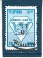 Timbre Philippines Oblitr / 1987 / Y&T N1555.