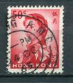 Timbre de HONG KONG  1962-67  Obl   N 201  Y&T  