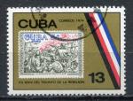 Timbre  CUBA   1974  Obl  N  1731   Y&T   