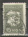 Russie 1930 Y&T 430    M 372A    SC 421    GIB 548