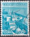 EGYPTE N° 1057a de 1979 oblitéré