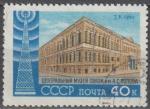 URSS 1960 2280 oblitr