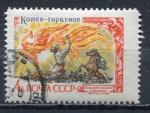 Timbre RUSSIE & URSS  1961  Obl  N  2379B    Y&T   Dessin