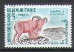 Mauritanie 1961 Y&T 143    M 166    SC 122    GIB 135