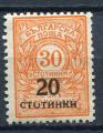 Timbre  BULGARIE 1924 - 25  Neuf **  N 176  Y&T   
