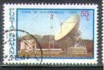 Roumanie 1977 Y&T 3020    M 3410    Sc 2711    Gib 4277