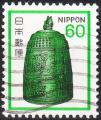 JAPON - 1981 - Yt n 1355 - Ob - Cloche du temple Byodoin
